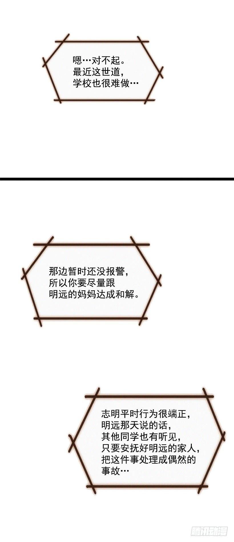 得理不饶人