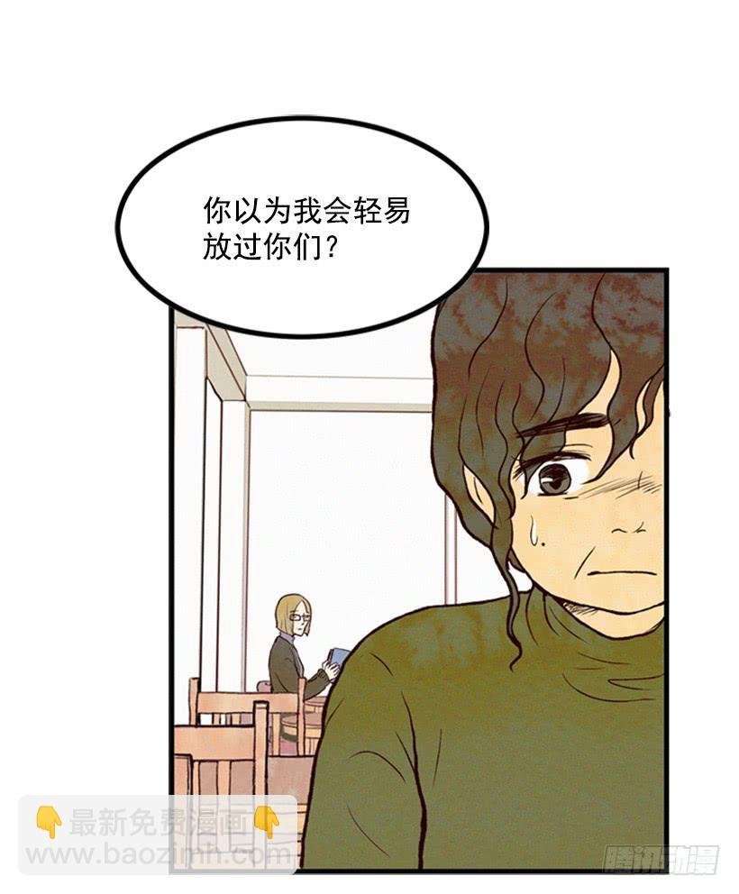 得理不饶人