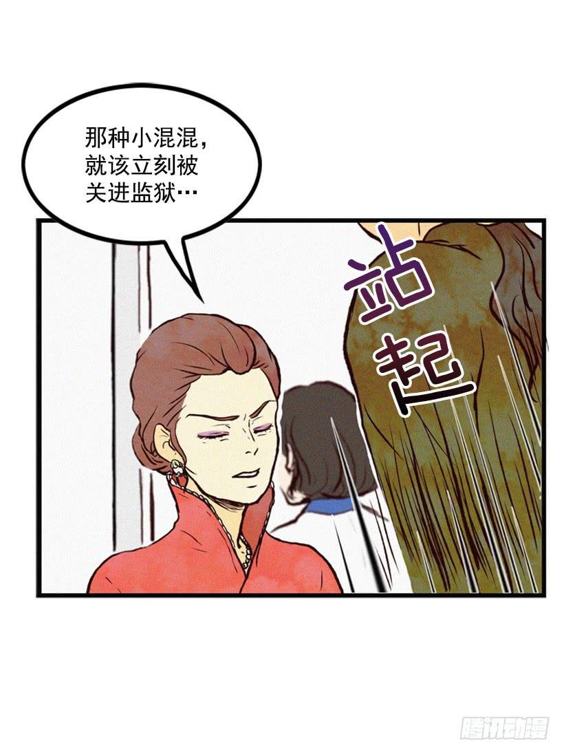 得理不饶人