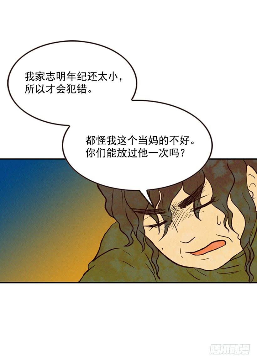 得理不饶人