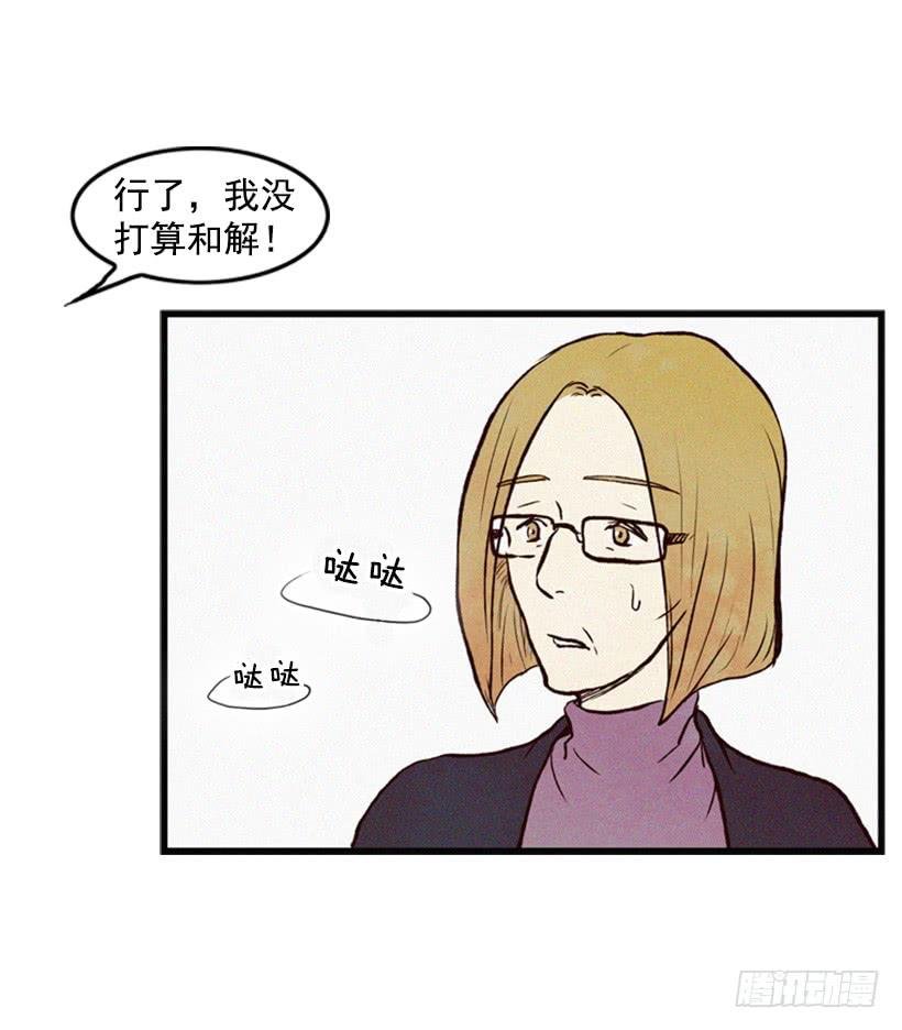 得理不饶人