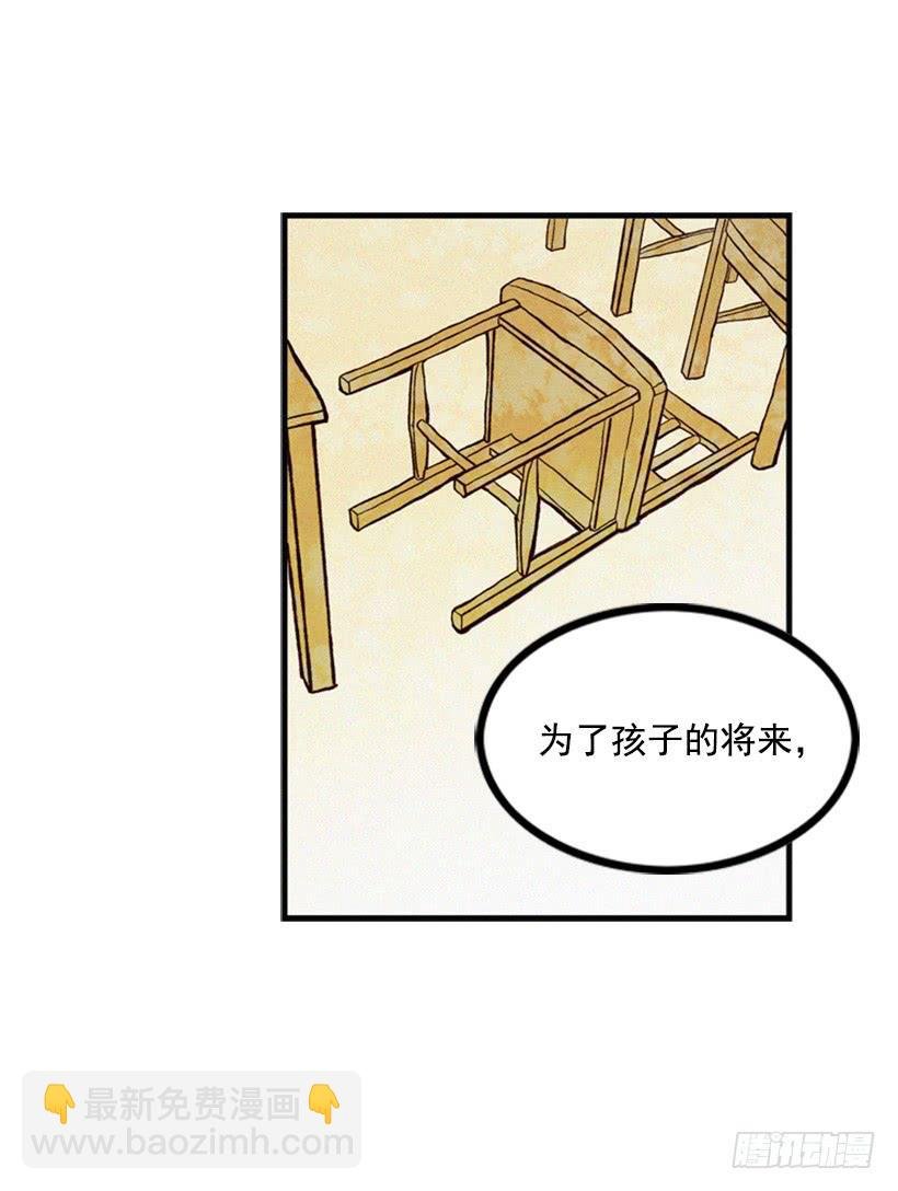 得理不饶人