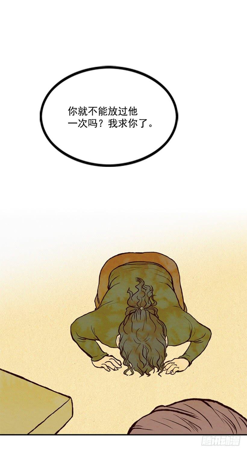 得理不饶人