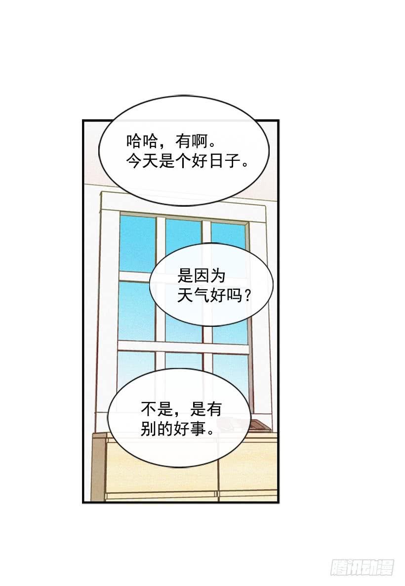 好事会越来越多的