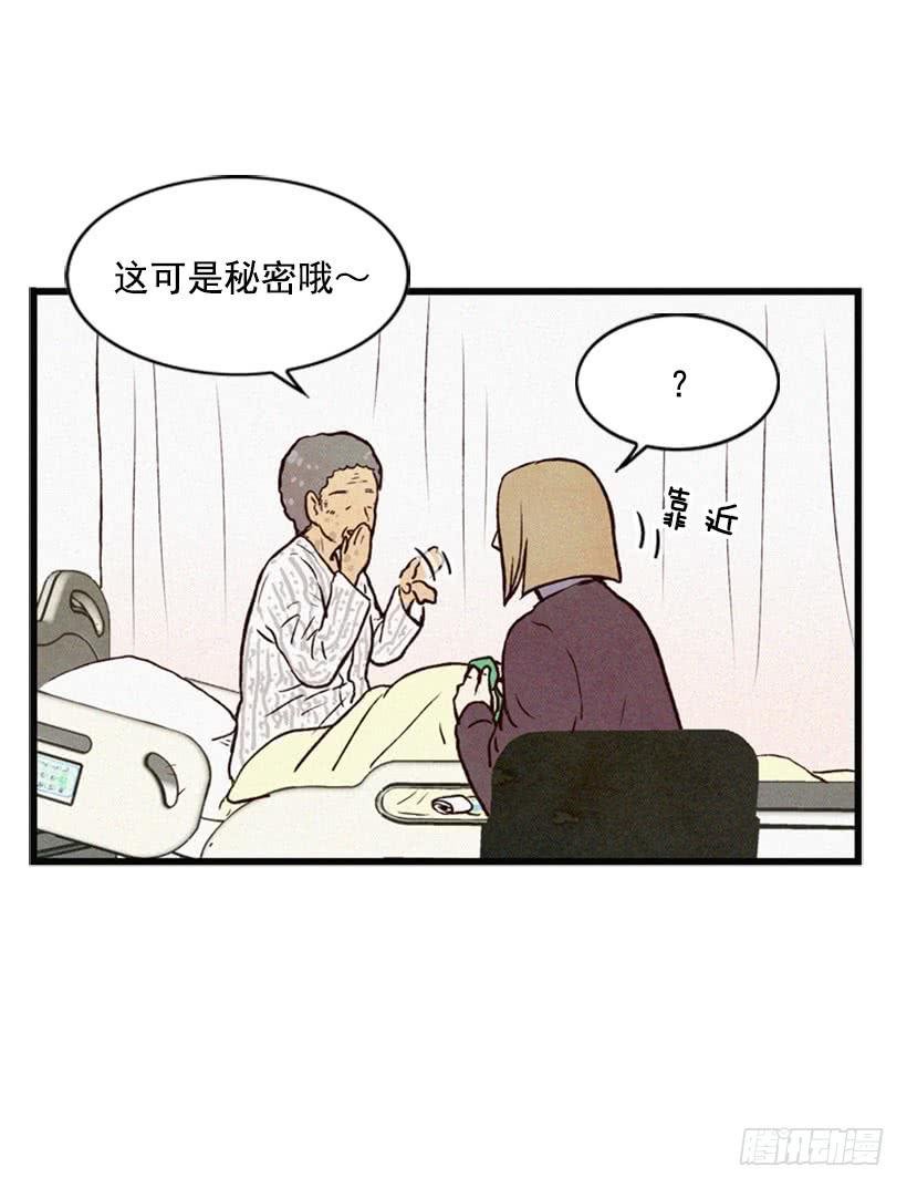 好事会越来越多的