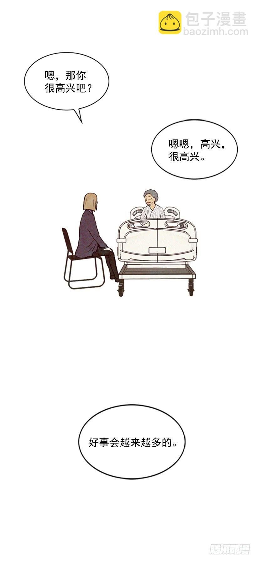 好事会越来越多的