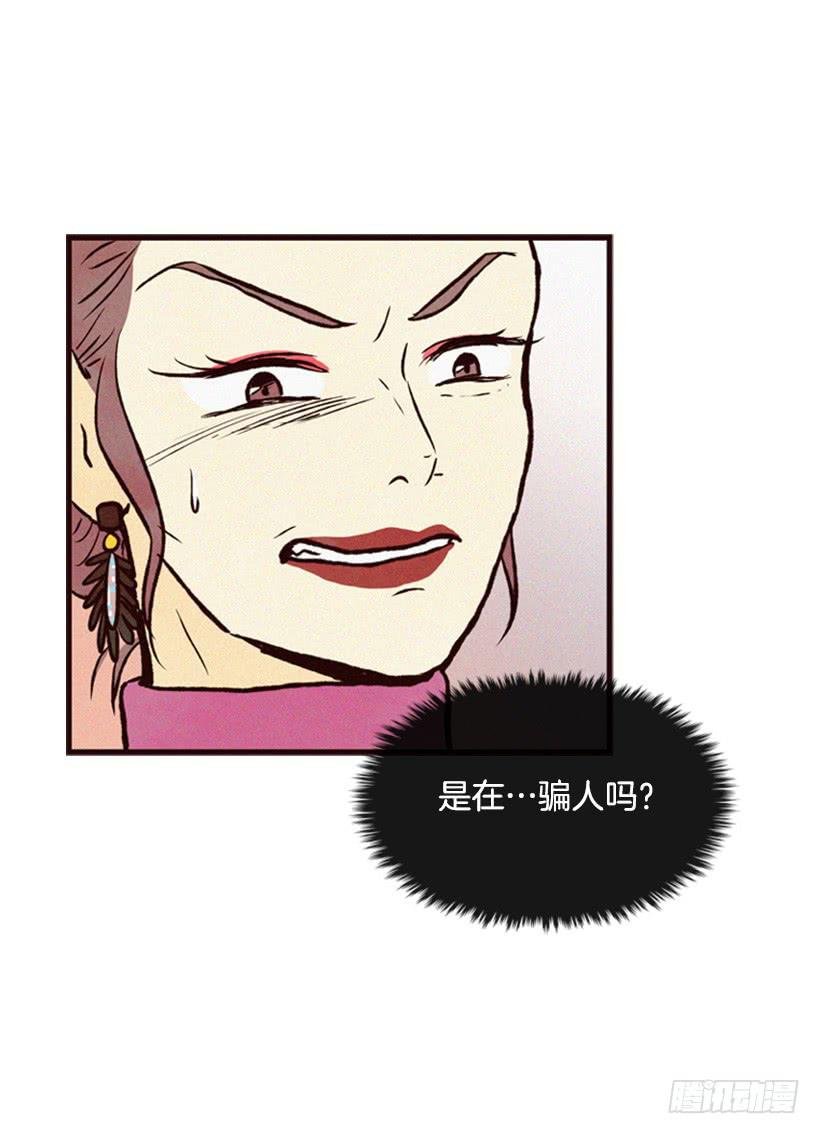 好事会越来越多的