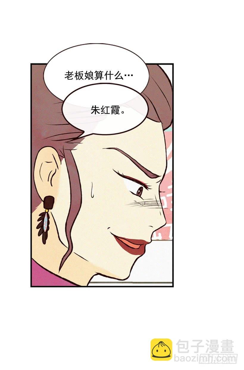 好事会越来越多的
