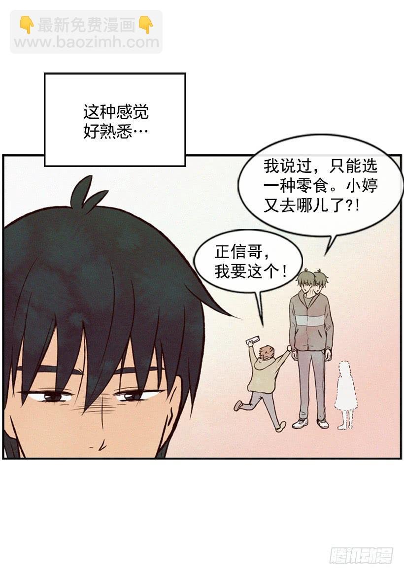 好熟悉的感觉