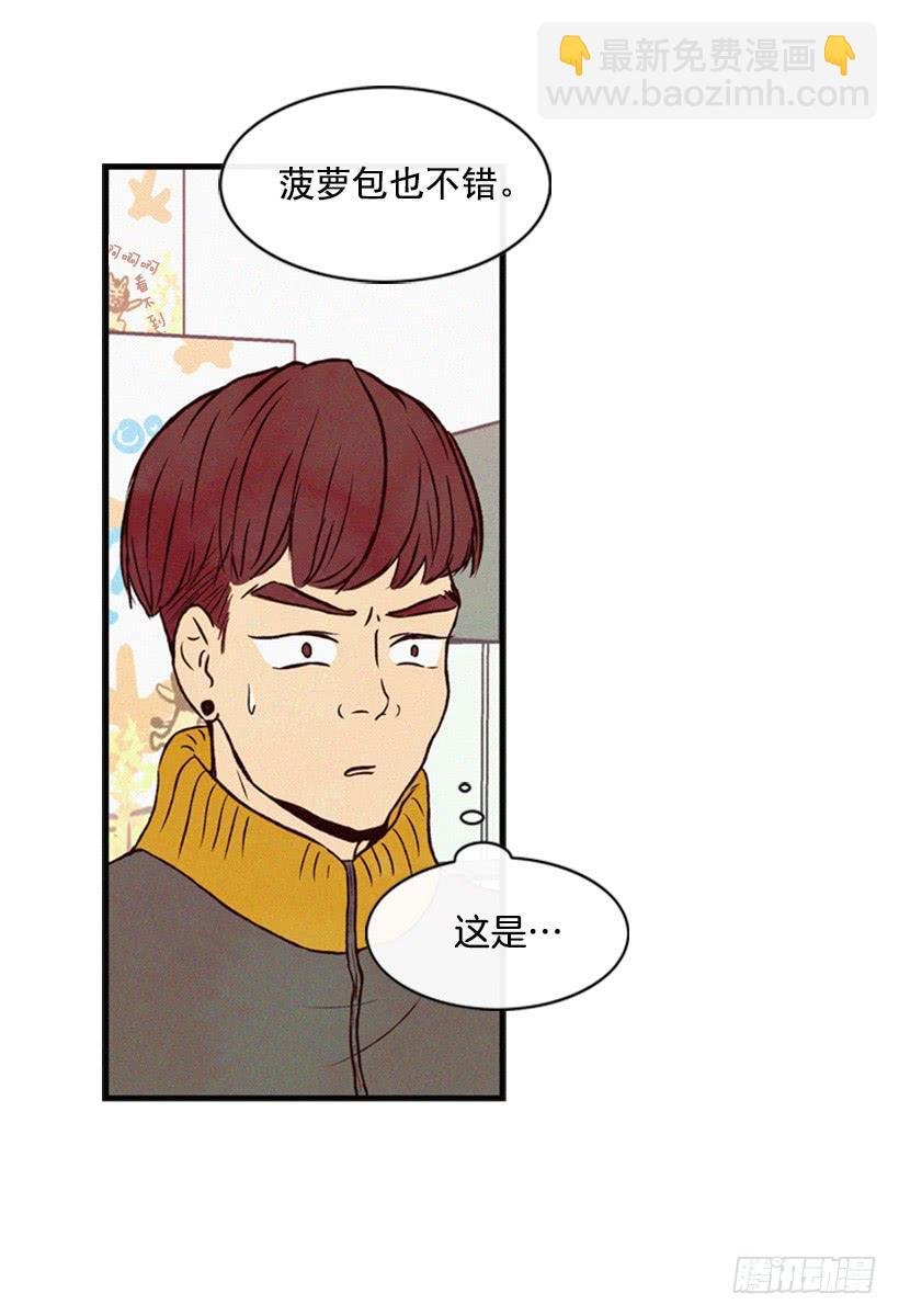 肮脏的家伙