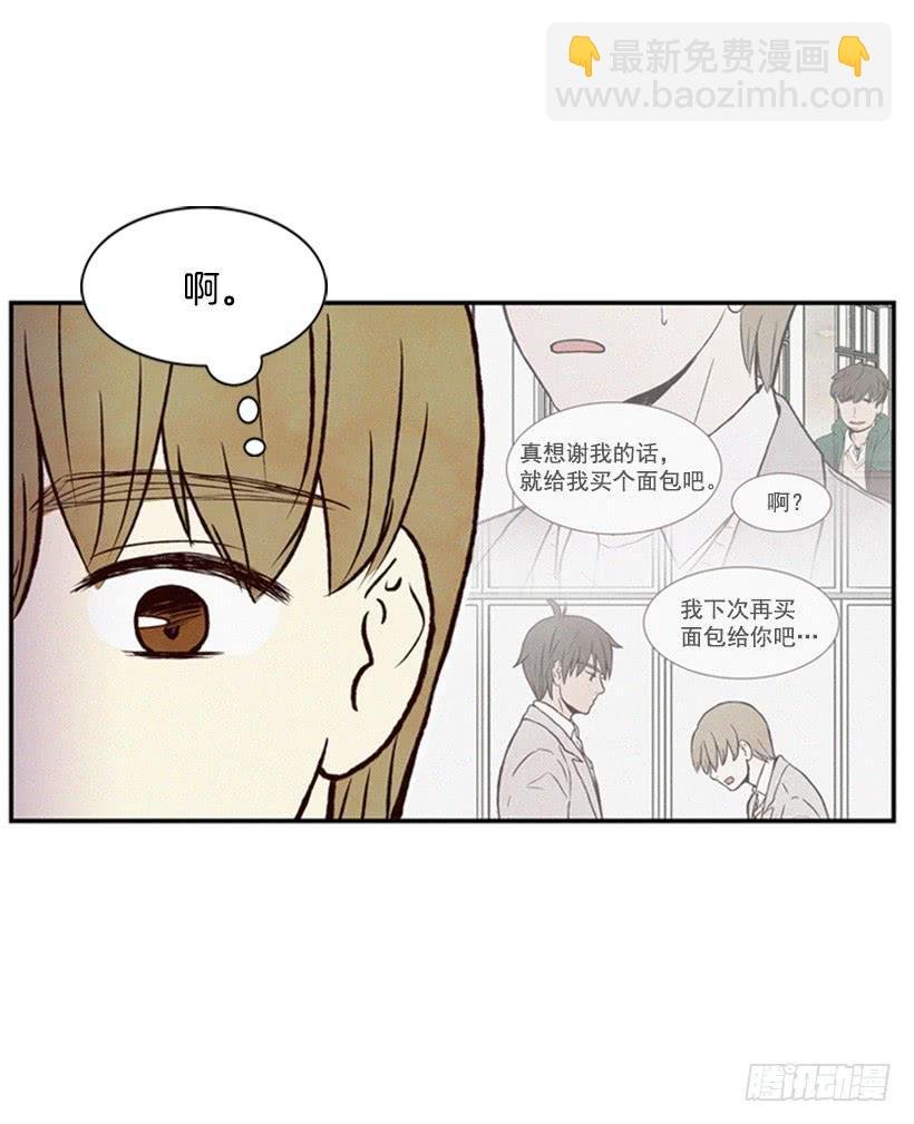 肮脏的家伙