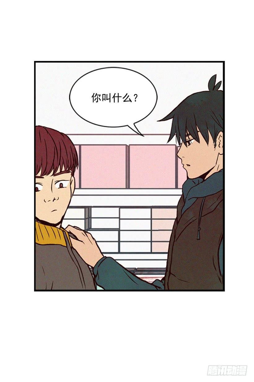 肮脏的家伙