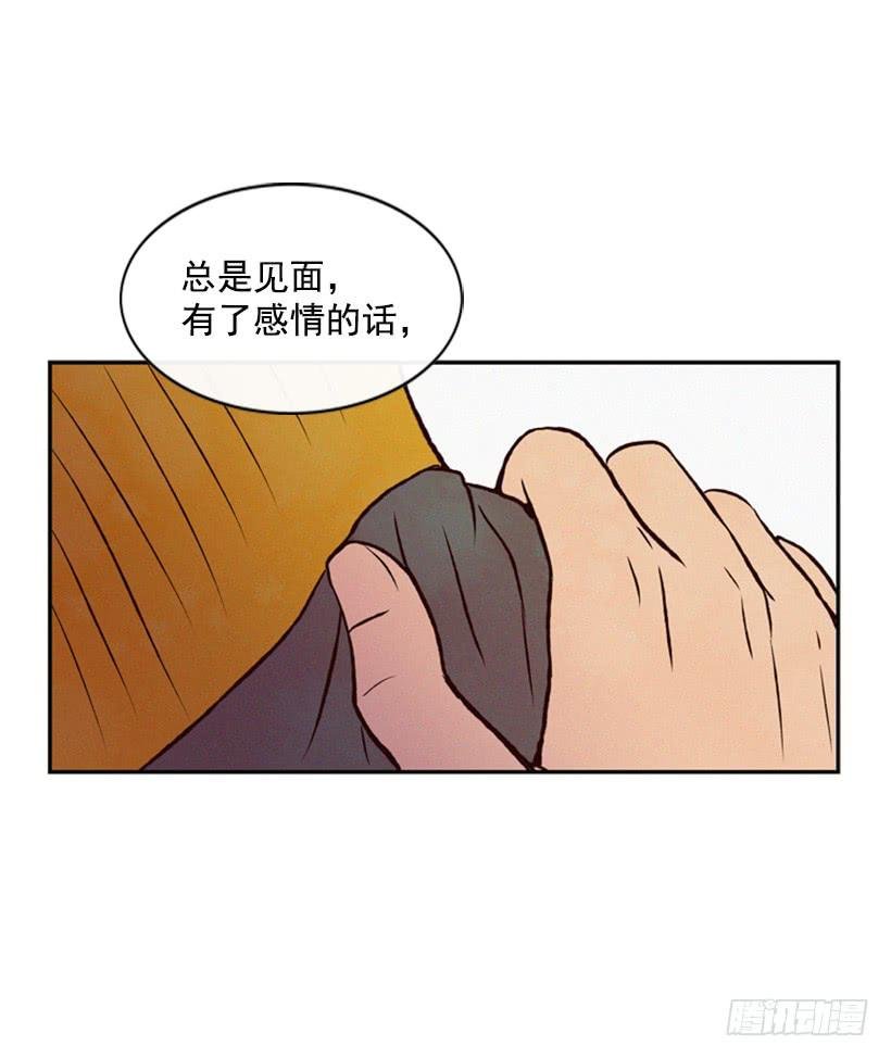 肮脏的家伙