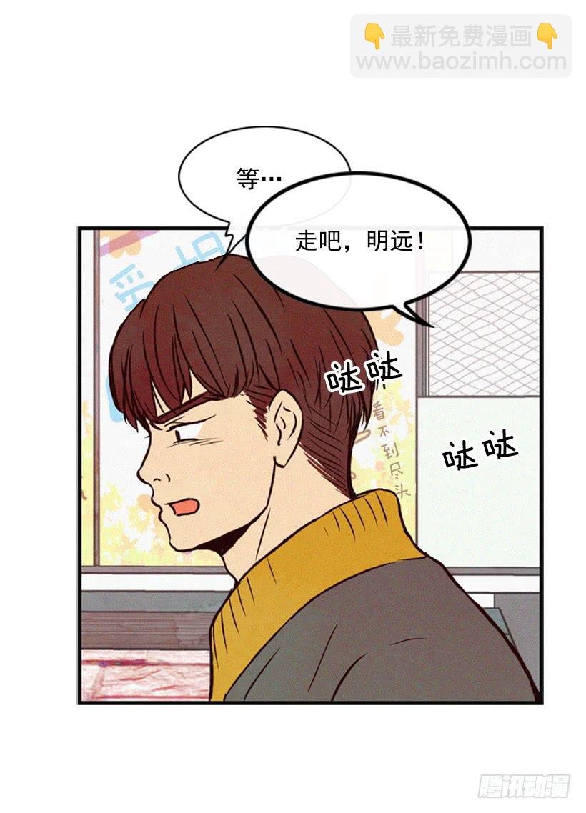 那只是我的兴趣