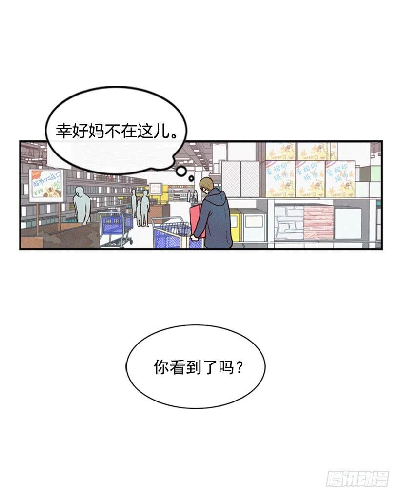 那只是我的兴趣