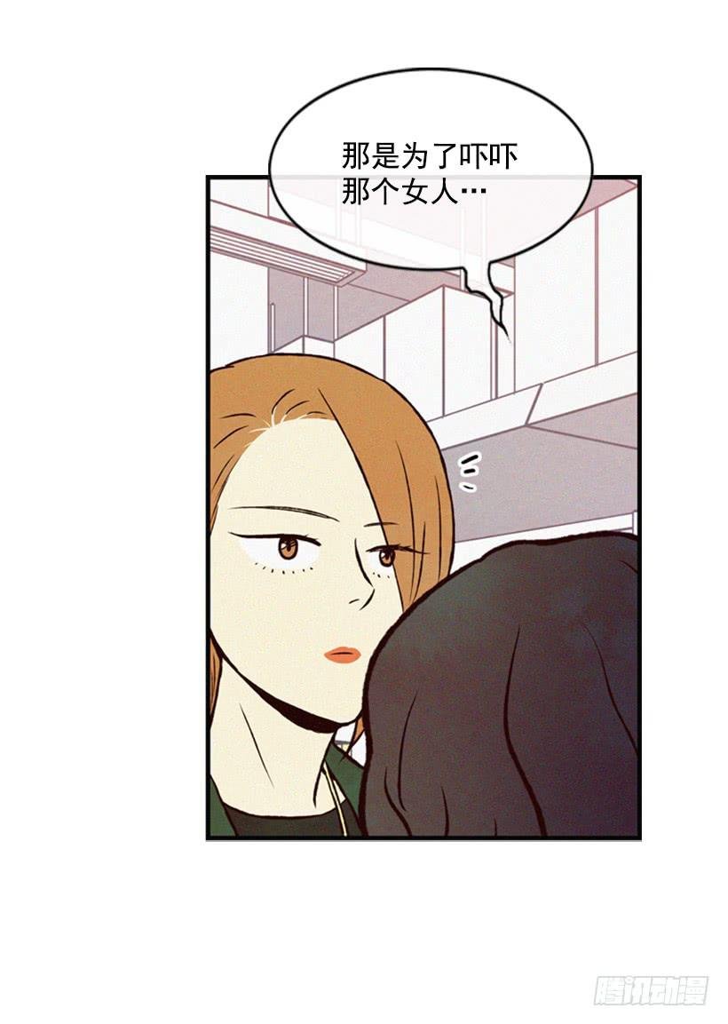 那只是我的兴趣