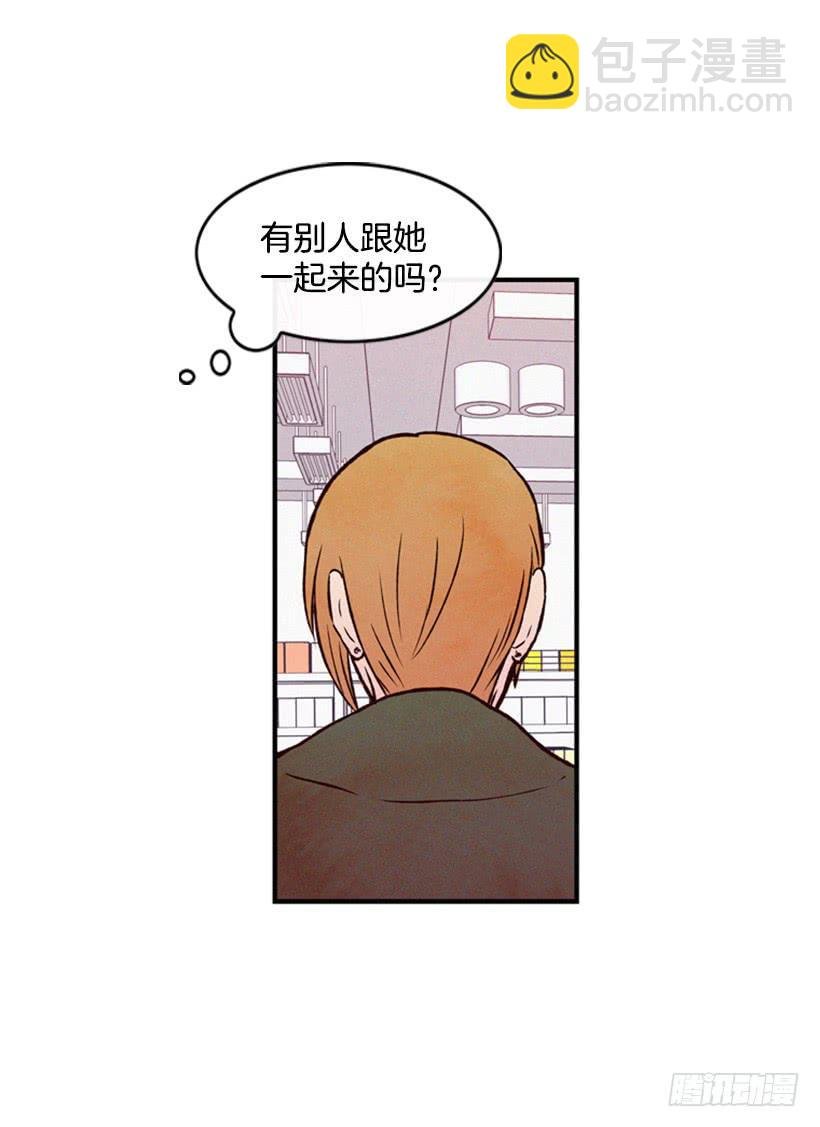 那只是我的兴趣