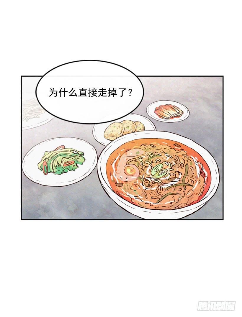 那只是我的兴趣