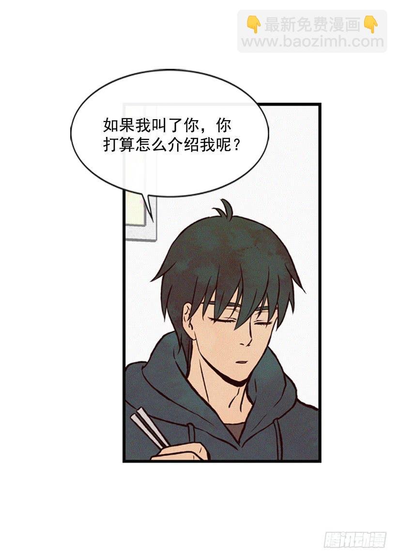 那只是我的兴趣