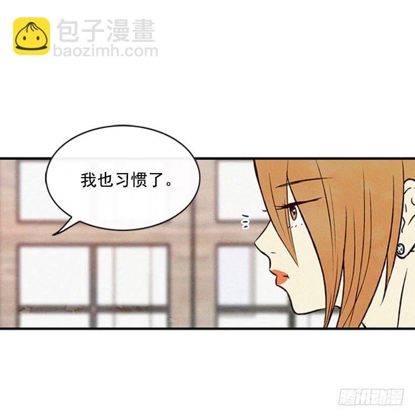 那只是我的兴趣