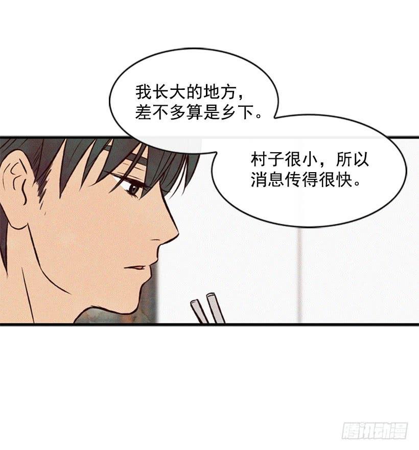 那只是我的兴趣