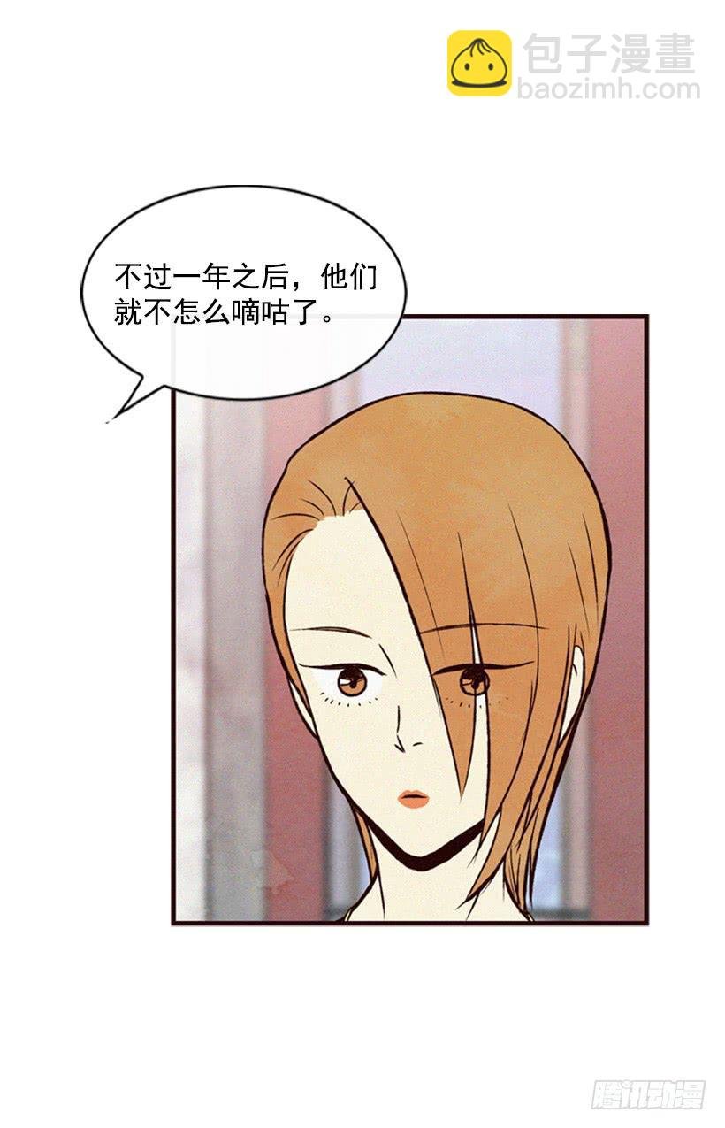 那只是我的兴趣