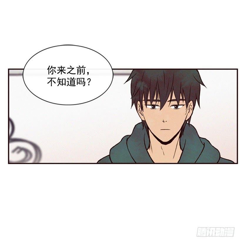 那只是我的兴趣