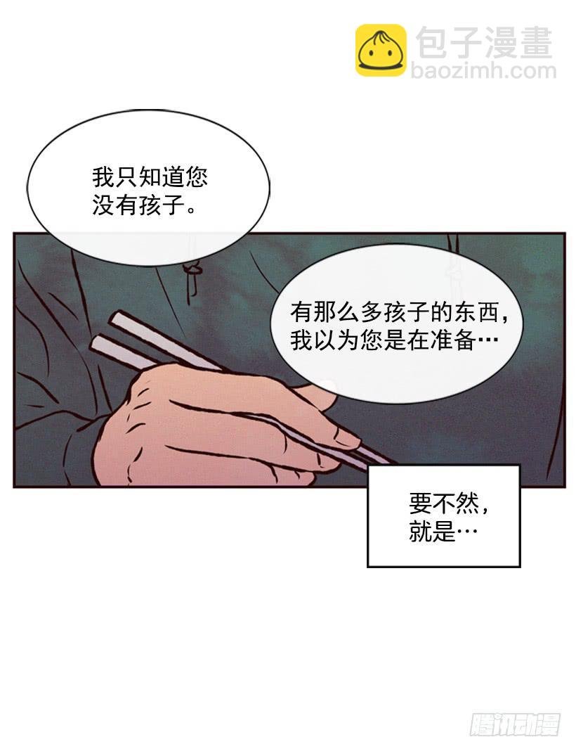 那只是我的兴趣
