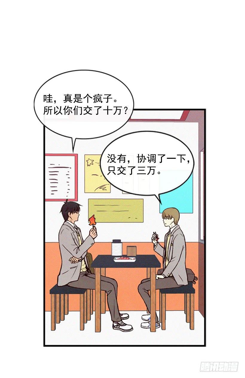 我不会帮他的