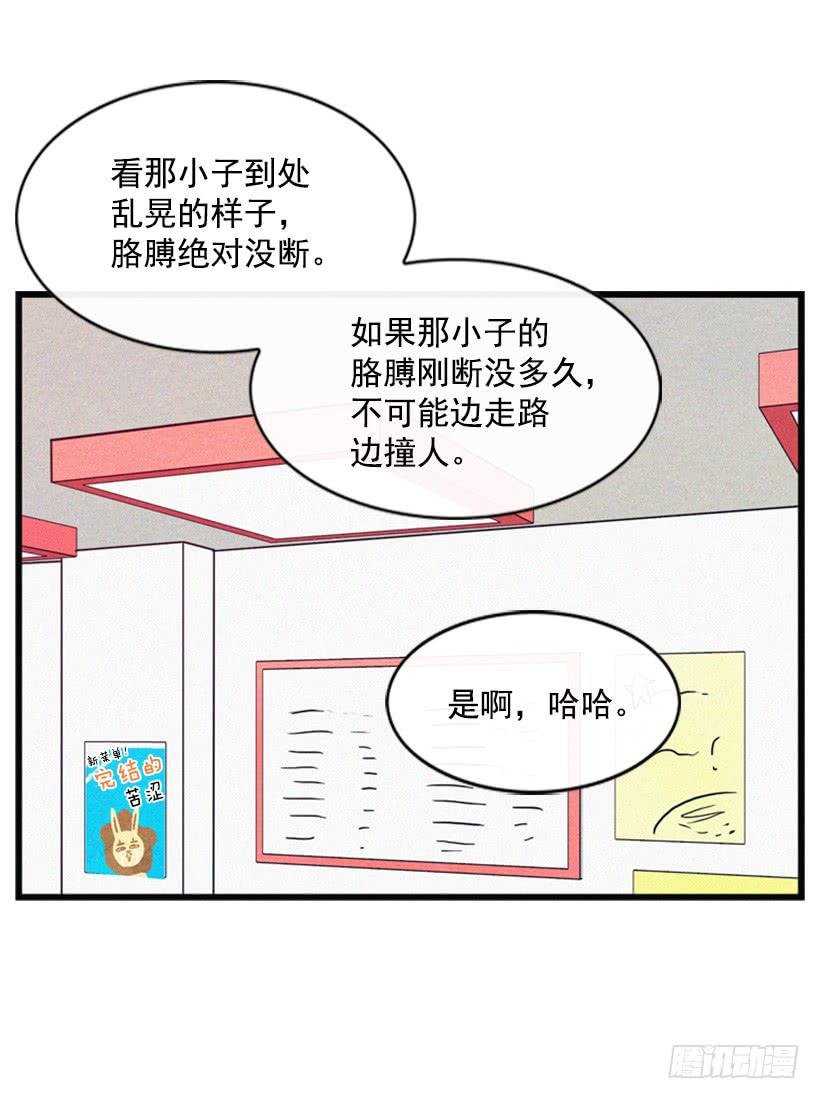 我不会帮他的