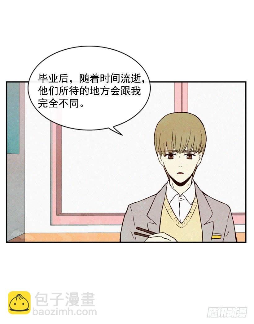 我不会帮他的