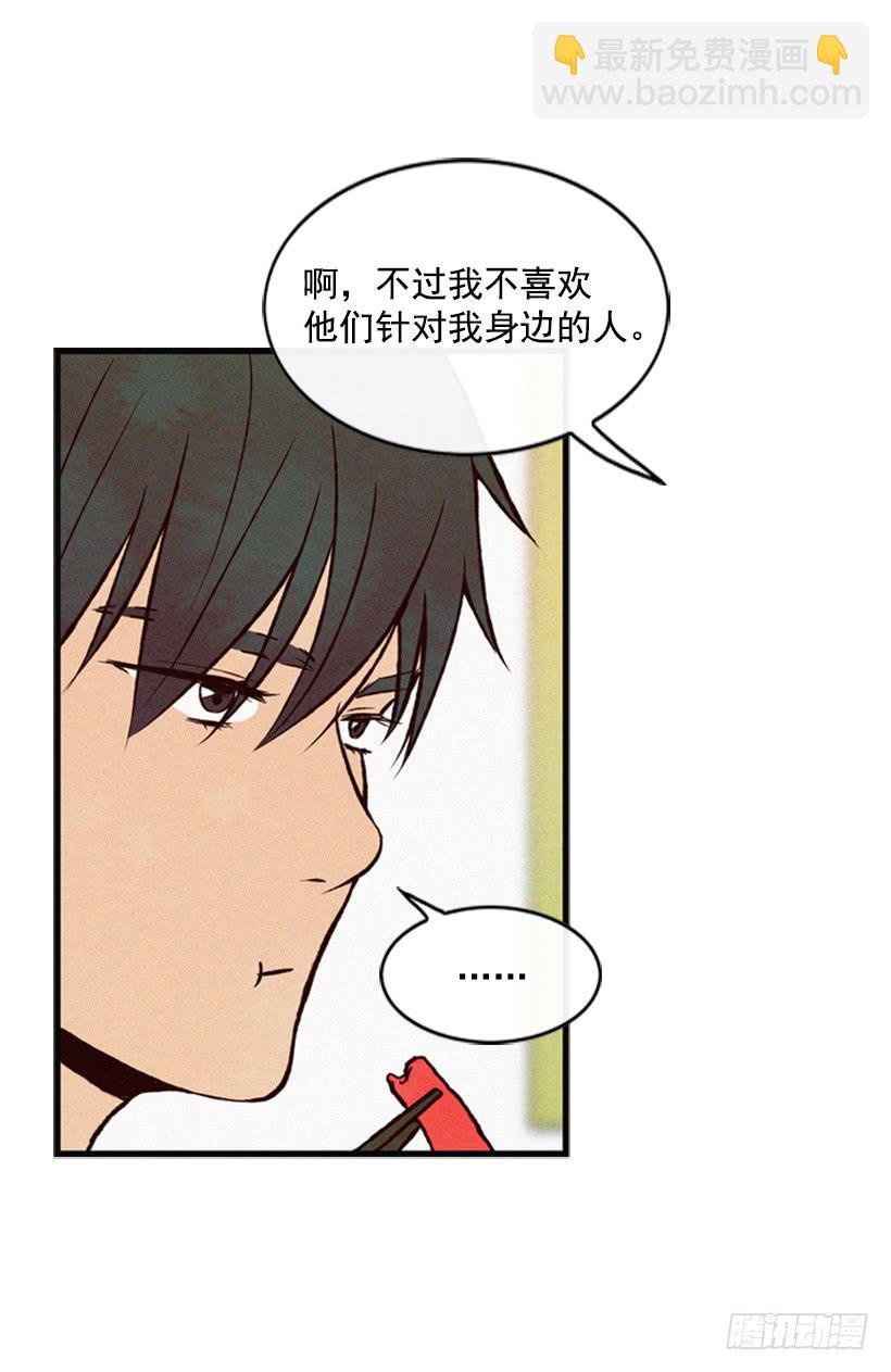 我不会帮他的