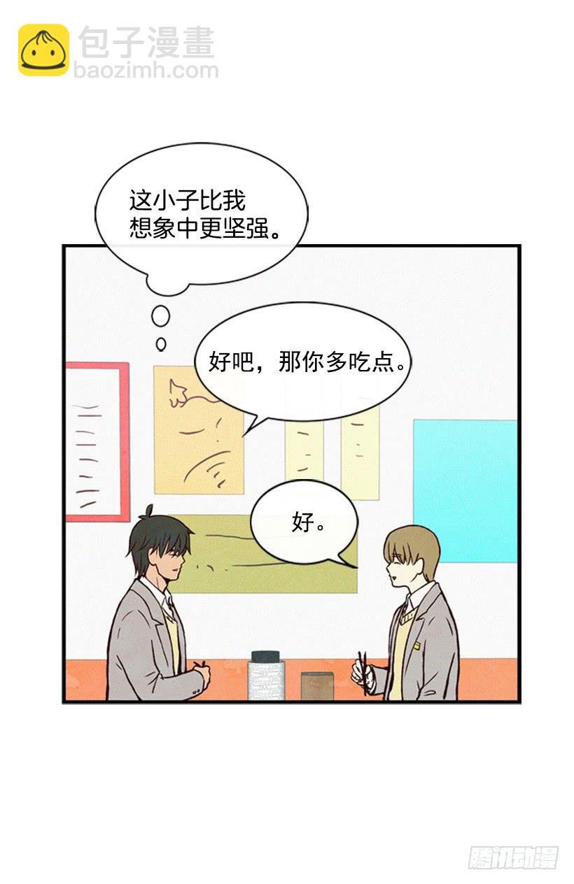 我不会帮他的