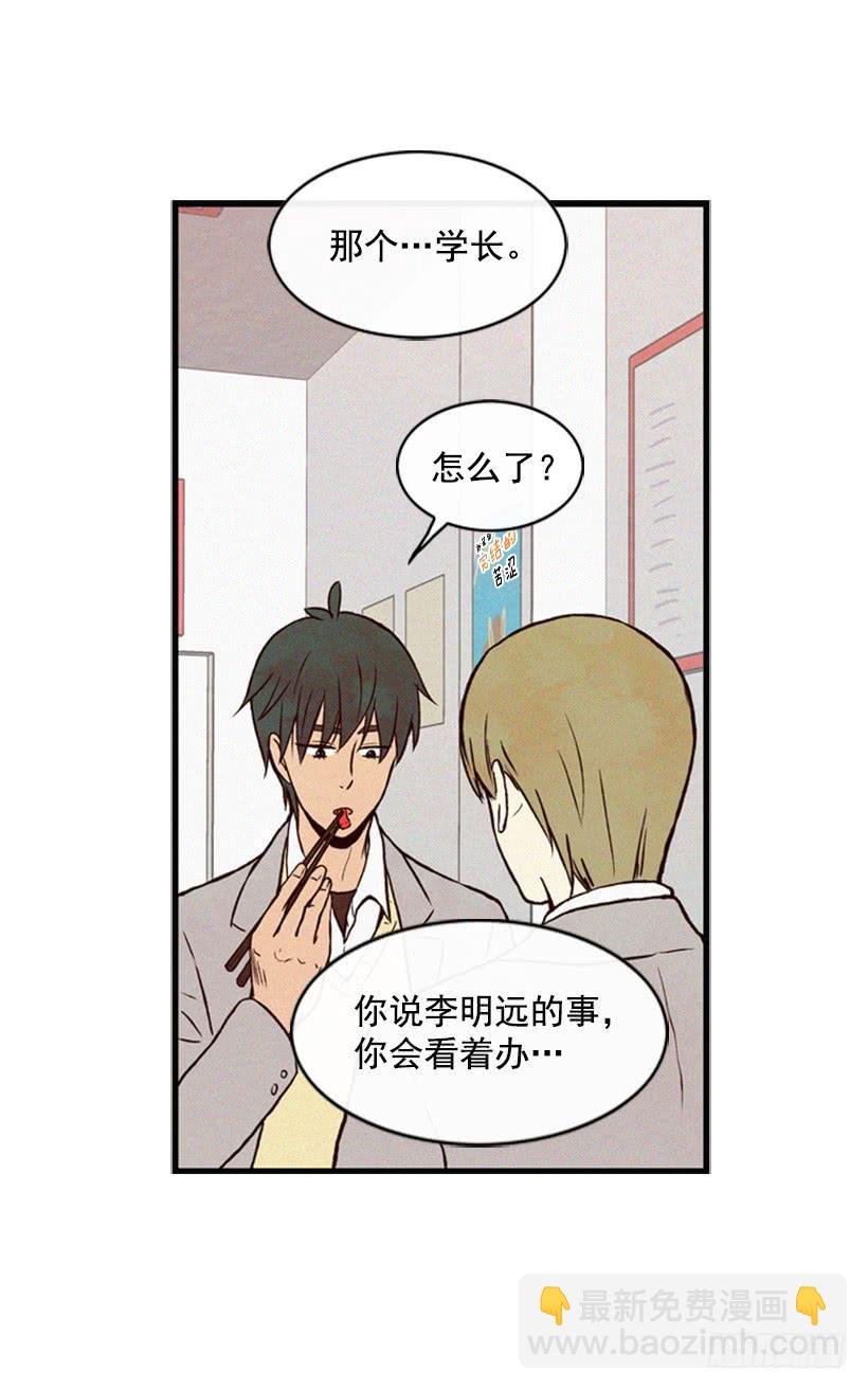 我不会帮他的