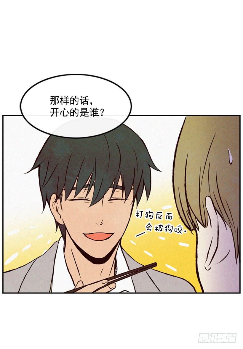 我不会帮他的