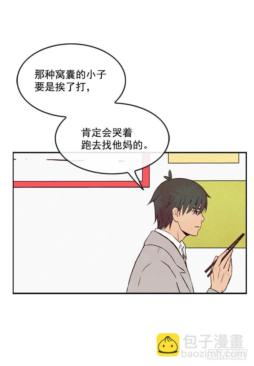 我不会帮他的