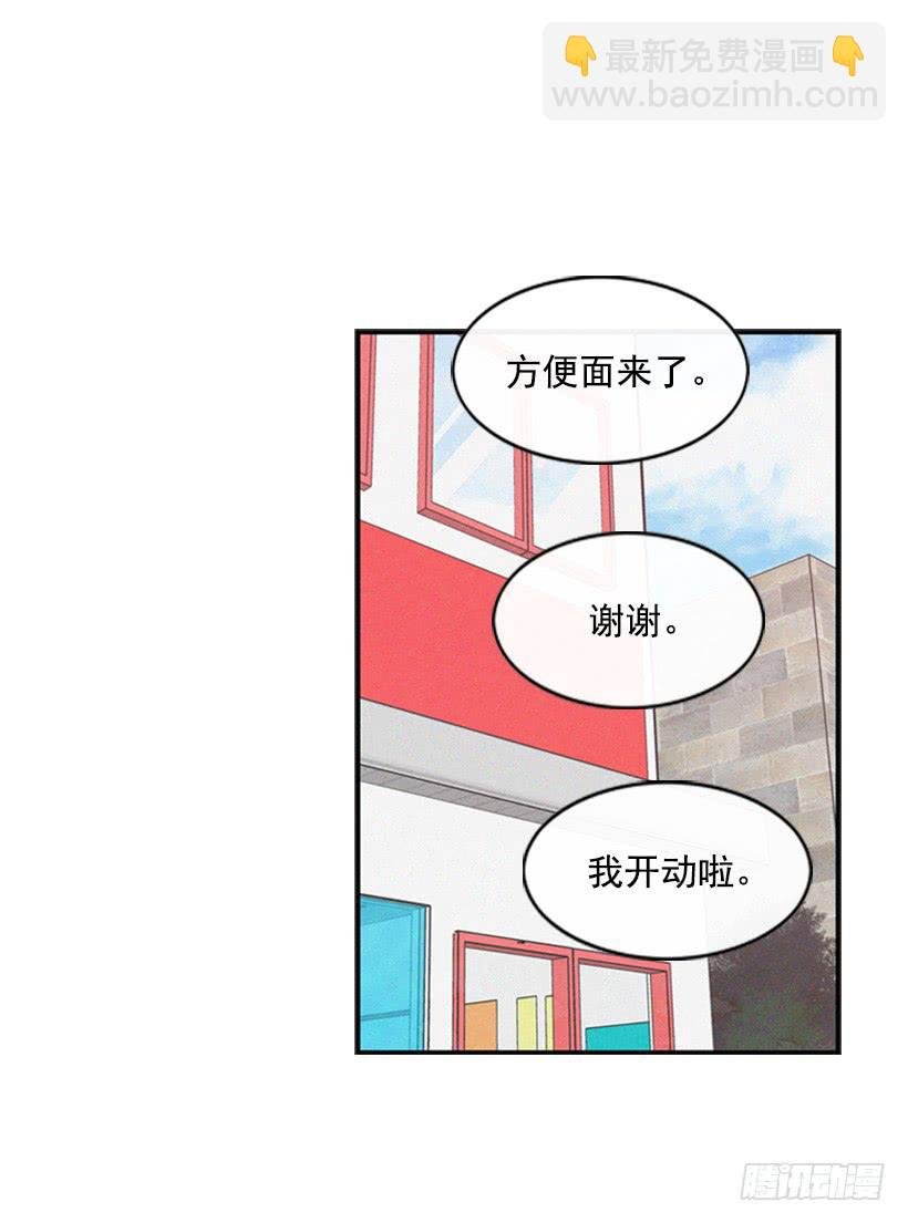 我不会帮他的
