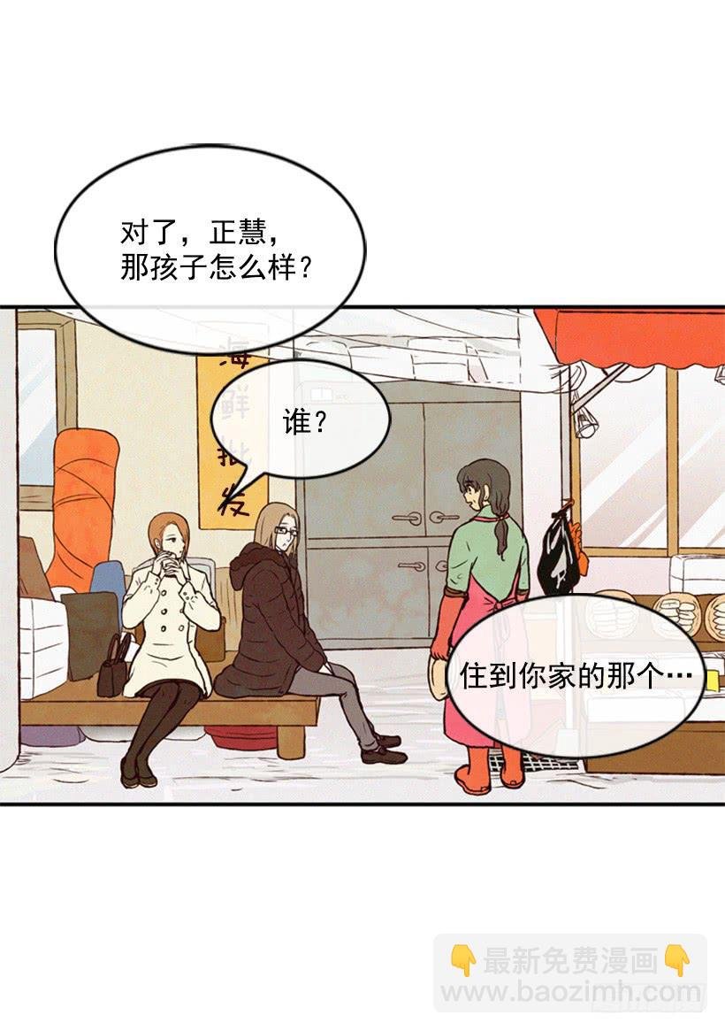 我不会帮他的