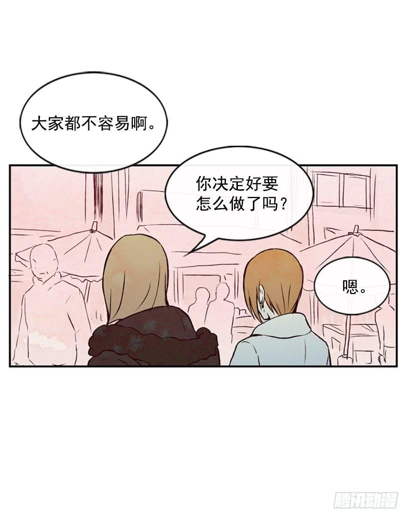 我不会帮他的