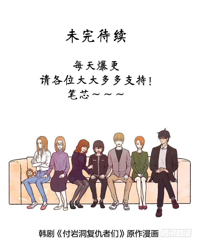 我不会帮他的