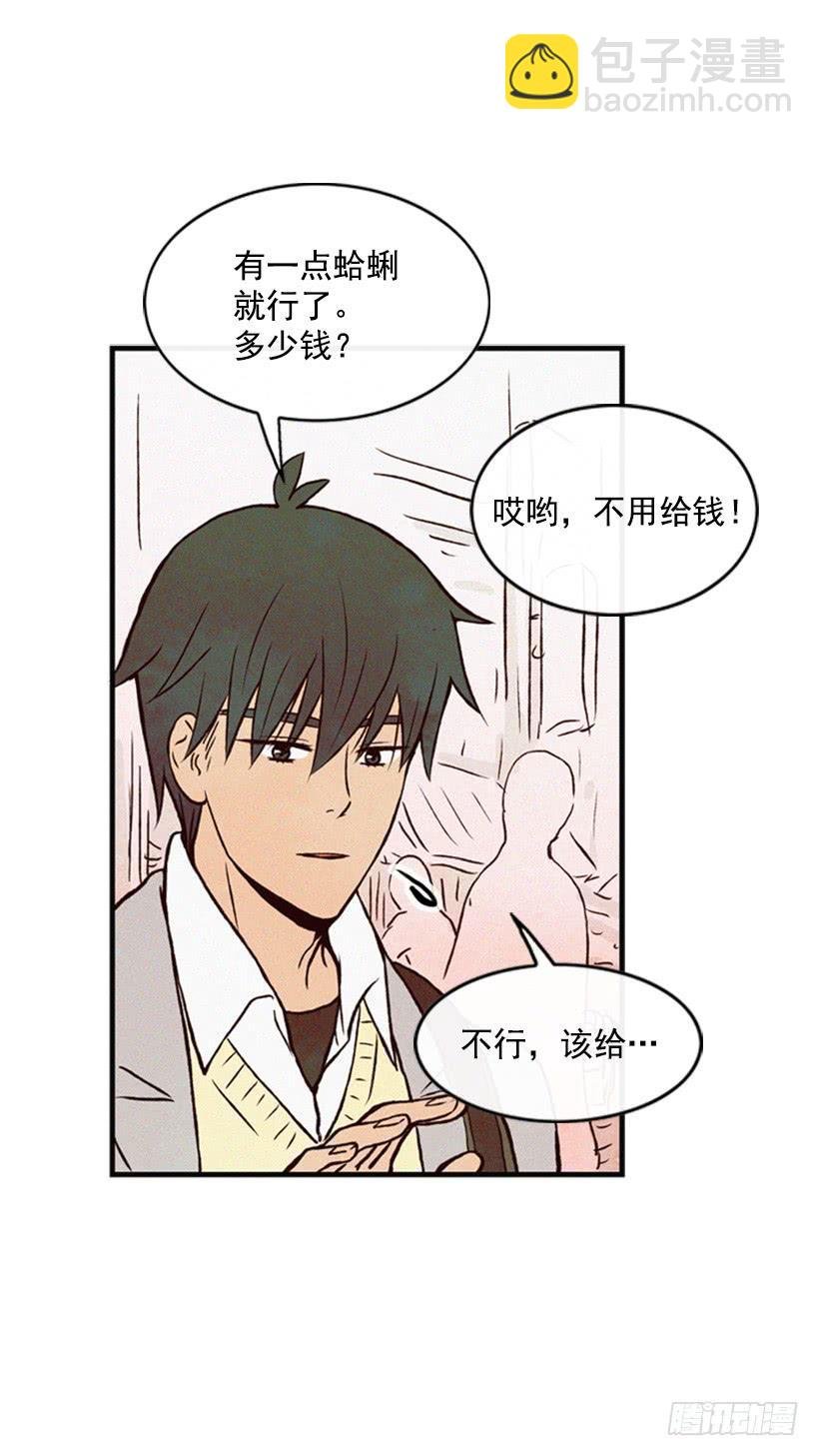可爱的阿姨