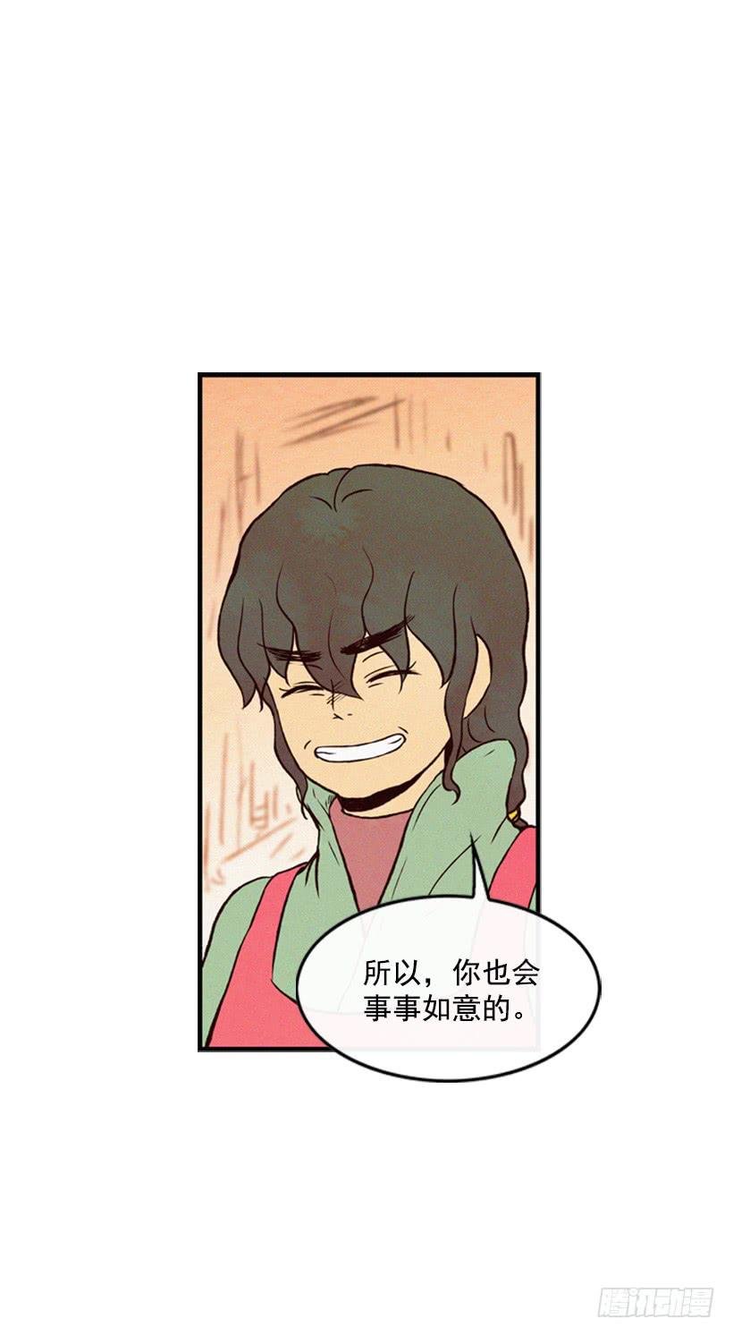既珍贵又可爱的人