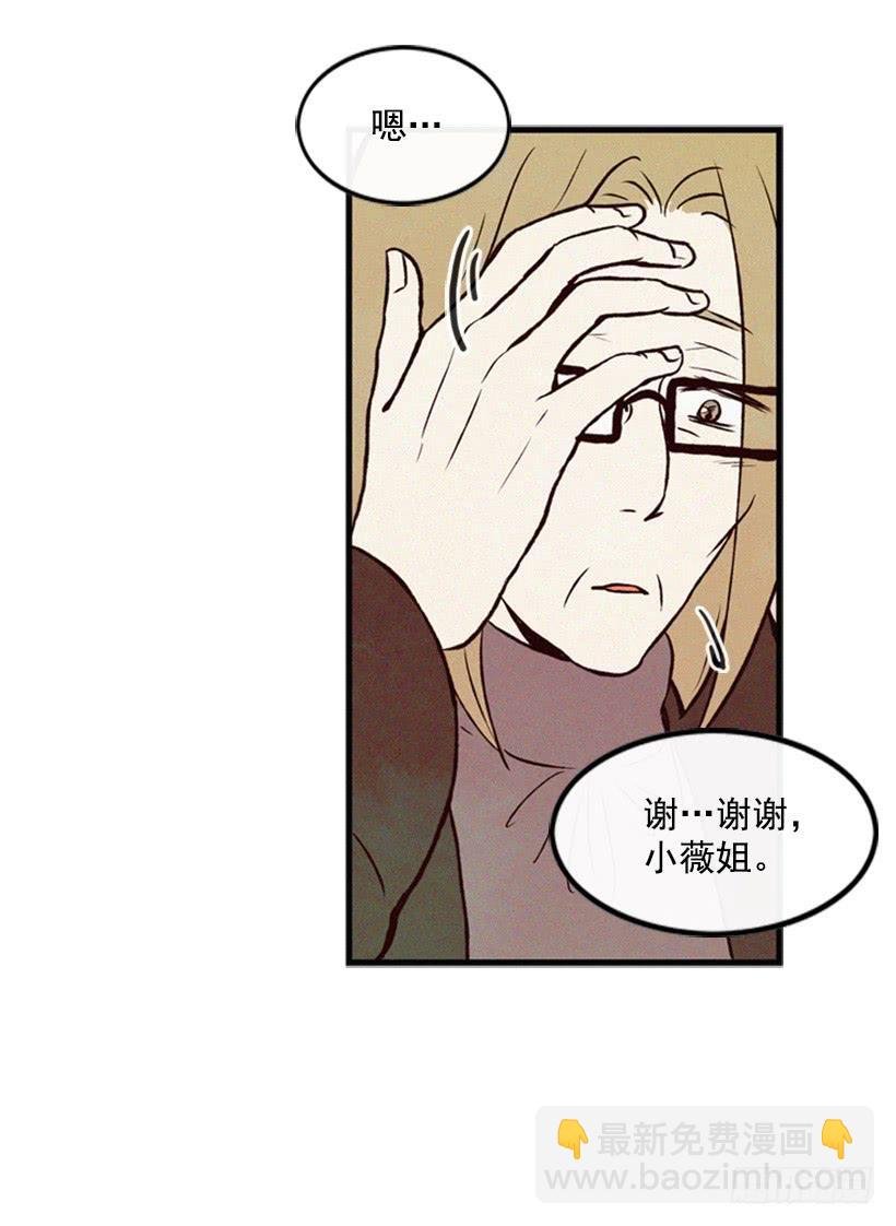 既珍贵又可爱的人