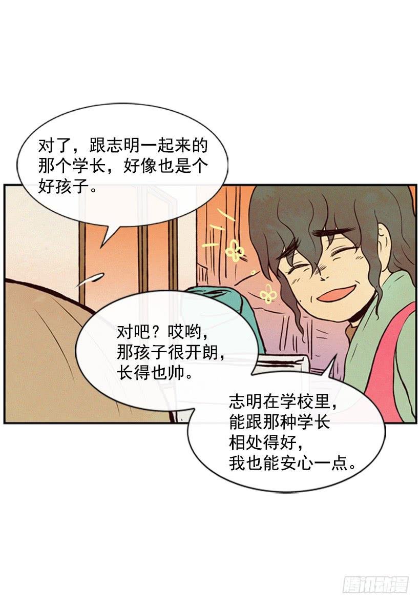 既珍贵又可爱的人