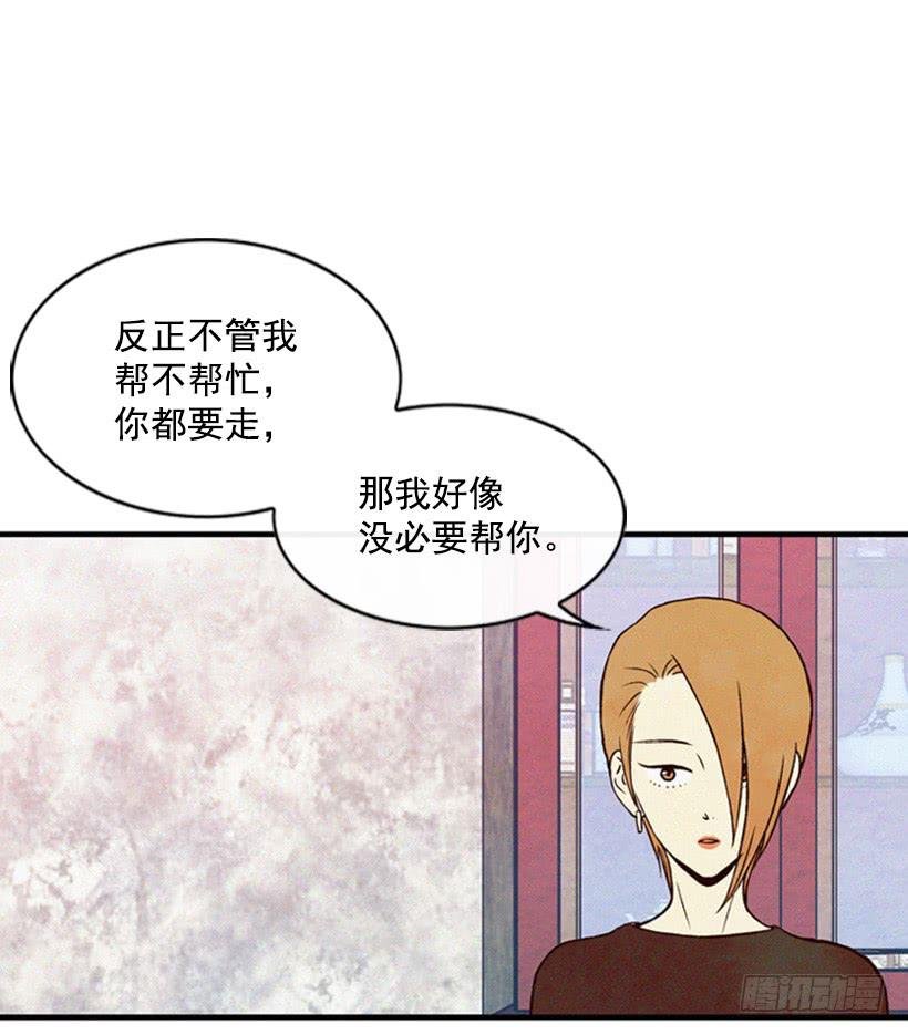 既珍贵又可爱的人
