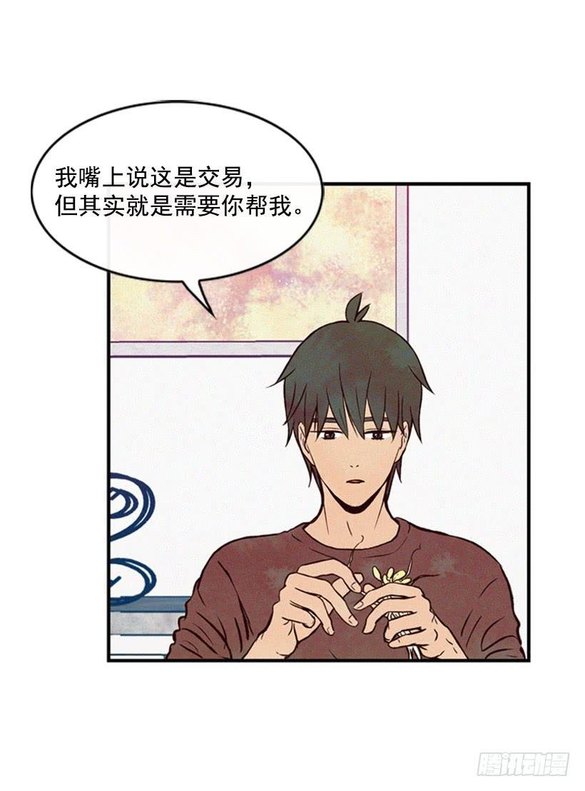 既珍贵又可爱的人