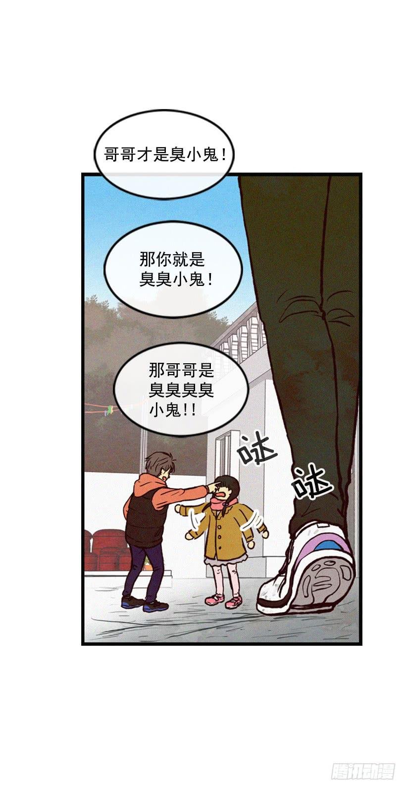 你会有福报的