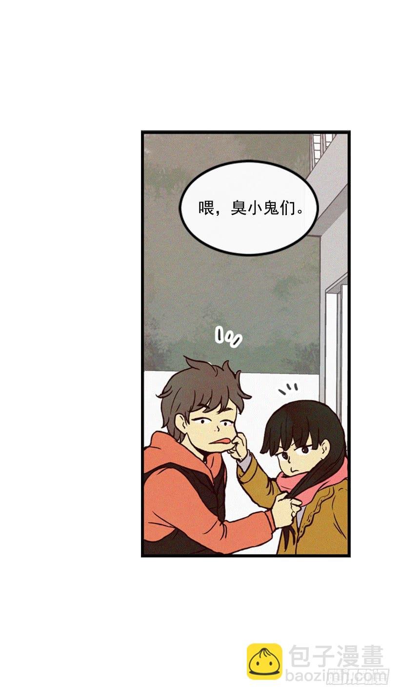 你会有福报的