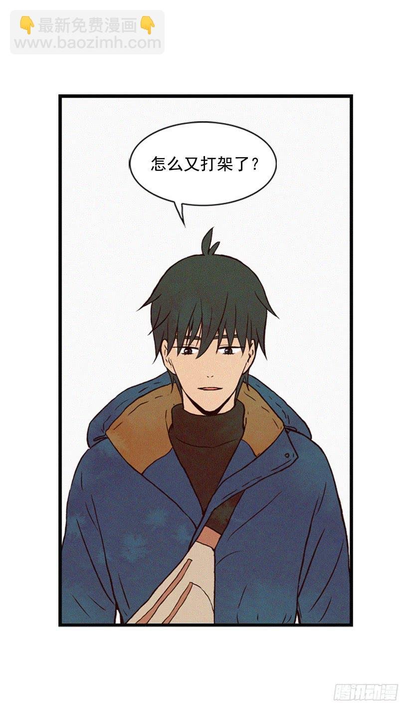 你会有福报的