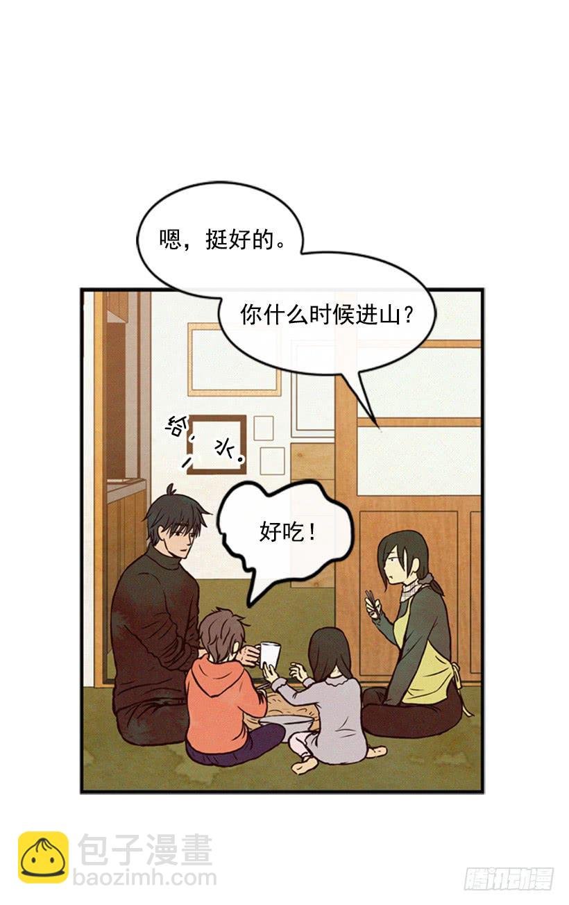 你会有福报的